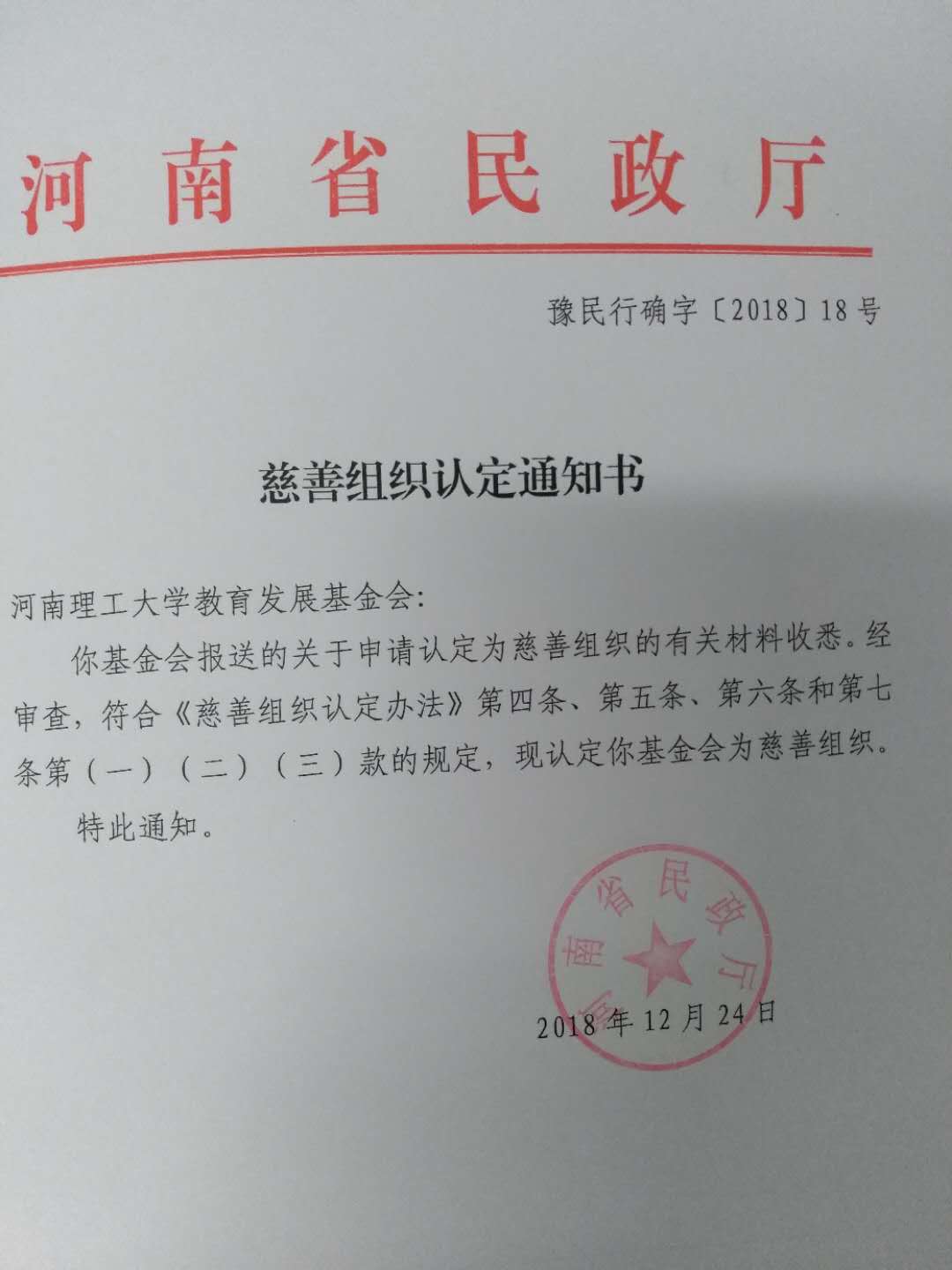 1546569292385177.jpg 1546569292385177.jpg