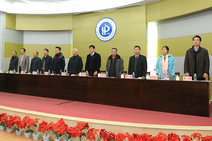 1490680411133837.jpg 大会主席台.jpg