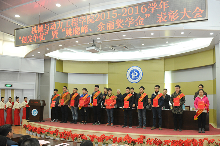 1490680424607780.jpg 荣获“姚晓峰、余丽奖学金”的学生代表领奖.jpg